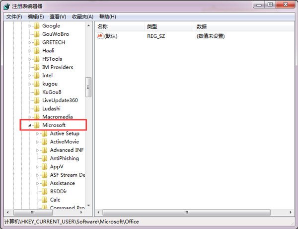 Office2007免费版