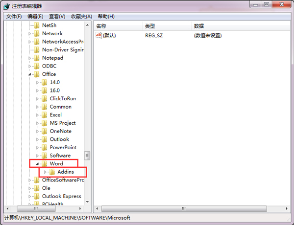 Office2007免费版